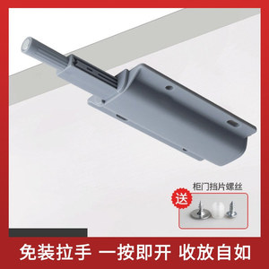 Plastic Nylon Cabinet Door Rebounder Extra Large Size Magnetic Door Stopper Handle Free Magnetic Suction Power Wardrobe Hardware - Product Image 4