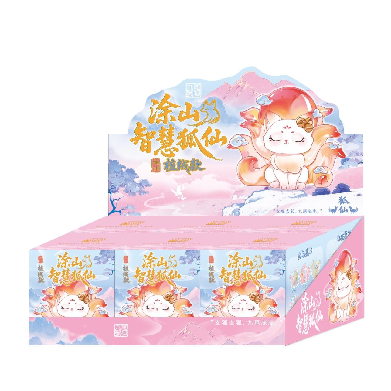 Ensemble de renard féerique de sagesse de tu shan floqué, boîte aveugle 6