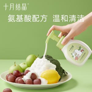 Limpiador de biberones Crystal de octubre, 300 ml, limpiador de frutas y verduras a base de plantas para utensilios de alimentación infantil - Product Image 3