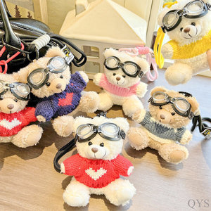 QYS Porte-clés en peluche ours mignon, poupée ours douce, breloque de sac, pendentif de pull, cadeau pour couple - Product Image 6