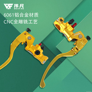 Weifan Motorcycle Hydraulic Brake Lever Aluminum Right Hand Modification Parts for Scooter DOT4 Brake <b>Fluid</b> - Product Image 4