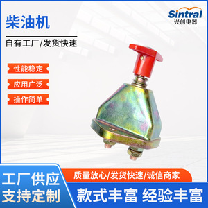 สวิตช์ไฟหลักของรถบรรทุก 150A 12V 24V สำหรับเครื่องยนต์ดีเซลตงเฟิงแบตเตอรี่เบรกเกอร์แบบแมนนวลชุดเครื่องกำเนิดไฟฟ้ารถยกการเกษตร - Product Image 5