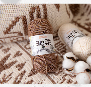 Qinrou boule <span class=keywords><strong>de</strong></span> <span class=keywords><strong>laine</strong></span> tissée à la main poupée bricolage fil <span class=keywords><strong>de</strong></span> pulvérisation fil <span class=keywords><strong>de</strong></span> coton Crochet écharpe oreiller bébé <span class=keywords><strong>laine</strong></span> - Product Image 4