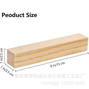 Wooden Blocks Solid Wood Strips DIY <b>Model</b> <b>Kits</b> Natural Color Custom Size For Craft And Education - Product Image 4