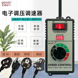 Perceuse électrique 220V, polisseuse, ventilateur, outils électriques avec interrupteur à vitesse variable en continu, contrôleur de vitesse de meuleuse d'angle - Product Image 1