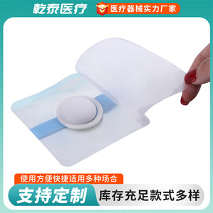 Vente en gros directe d'usine de patchs pour hernie inguinale, patchs abdominaux, patchs gastro-intestinaux et patchs pour hernie de la hanche pour enfants. - Product Image 5