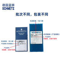 Aiguilles de machine à coudre Blue Lion 780C authentiques importées d'Allemagne, tailles 16, 18, 20, 22