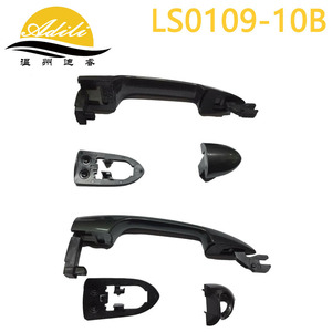 ฝาครอบมือจับประตู Adili รุ่น LS0109-10B สีดำ สำหรับ Alfa Romeo Giulietta Mito Lancia Ypsilon - Product Image 4