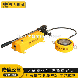 Fournisseur direct d'usine, vérins hydrauliques ultra-fins CRSM, prix réduits pour les vérins hydrauliques, vente en gros disponible - Product Image 5