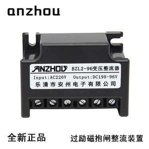 Transformador Rectificador Anzhou BZL2-96 AC220V DC198-96V, Módulo de Freno para Motor - Product Image 3