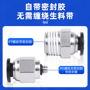 Conector Neumático de Latón y Plástico para Aplicaciones de Maquinaria, Conector de Aire para PC - Product Image 6