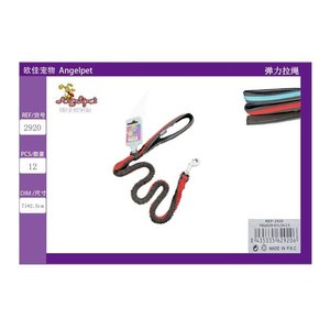 Elastic Pull Rope for <b>Pet</b> <b>Leashes</b> - Product Image 3