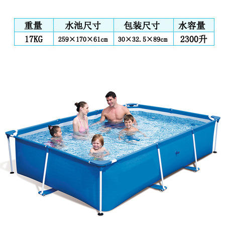 Multi259 fois 170 fois 61CM