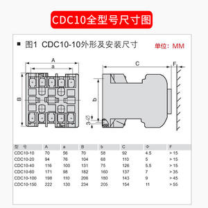 Contactor de CA Monofásico Delixi CDC10 220V 100A 60A 40A 20A Trifásico 380V CJT1 CJ10 Arrancadores de Motor - Product Image 3