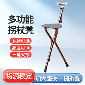 Hawbe Walking Stick <b>Stool</b> Aluminum Alloy Telescopic <b>Adjustable</b> <b>Height</b> 140-190cm Lightweight Foldable Hiking Support - Product Image 5