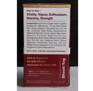 Madan Yog Ayurvedic Herbal <b>Blend</b> Plant Extract Formula Traditional Product for Adult Male Daily Use - Product Image 2