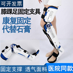 Kang Xingda Knee Brace One Size Adjustable <b>Support</b> Rehabilitation Equipment - Product Image 5