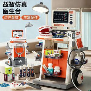 Ensemble de jouets médicaux et dentaires Yuglow pour enfants, kit de jeu de rôle docteur avec outils d'extraction dentaire, d'injection et de stéthoscope - Product Image 2