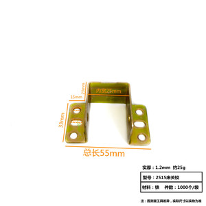 Soporte de Cama Xiongfa con Recubrimiento de Color, Accesorio de Herraje en Forma de U Enganchado y Reforzado - Product Image 2
