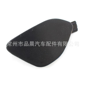 Cubierta de Gancho de Remolque Delantero para Volvo S60 V60 S60L 2014 2017, Accesorio de Plástico - Product Image 3