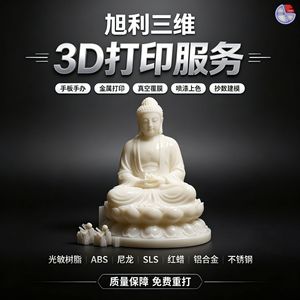 Servicios de Impresión 3D Xuli, Figuras de Resina ABS, Modelos Personalizados, Prototipos de Anime, Archivos STL, OBJ, STP - Product Image 2