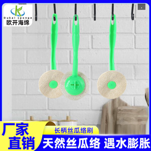 Loofah <b>Sponge</b> Pot Scrubber Green <b>Handle</b> Round Biodegradable Kitchen Cleaning Brush for Pots Pans Bowls - Product Image 4