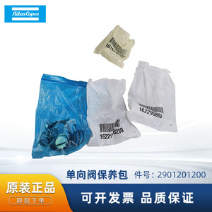 Kit de mantenimiento de válvulas unidireccionales Atlas Copco para compresores de tornillo y pistón, piezas metálicas - Product Image 4