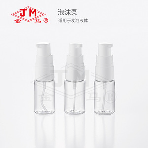 Dispensador de Viaje para Cosméticos Líquidos con Bomba de Espuma Jm de 30 ml - Product Image 2