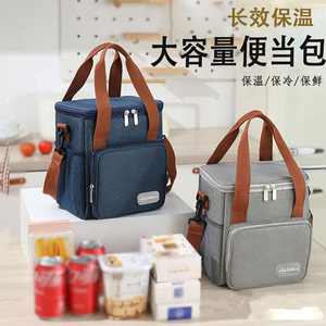 Insulated <b>Lunch</b> <b>Bag</b> Large Capacity Waterproof Picnic Cooler <b>Bag</b> With Handle Crossbody Style Dark Blue Gray Black Green - Product Image 1