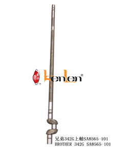 อะไหล่จักรเย็บผ้า BEST SELLING KENLEN ยี่ห้อ Brother รุ่น 342G แกนบน SA8565-101 สำหรับงานอุตสาหกรรม - Product Image 1