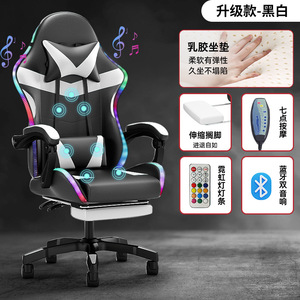 Silla de Juego Ajustable en Altura al por Mayor, Silla de Computadora de Cuero PU y Nailon, Silla de Juego para Gamers - Product Image 3