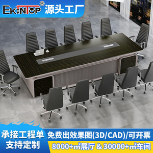 Mesa de Conferencia Ekintop KT-MT2512, Panel Moderno para Sala de Reuniones, Muebles de Oficina, Mesa Larga de Combinación Libre - Product Image 5