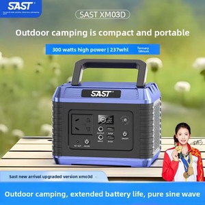 Centrale Électrique Portable Extérieure 300W, Stockage d'Énergie Portable Grande Capacité, Lithium-Ion, pour Camping, Voyages en Voiture, Urgences Automobiles - Product Image 3