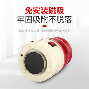 LTD-5088 ไฟเตือน LED กระพริบ ไฟเตือนแม่เหล็กติดตั้งภายนอก ตัวเรือนพลาสติก 3W 6V ฝาครอบสีแดง มองเห็นได้ชัดเจน - Product Image 2