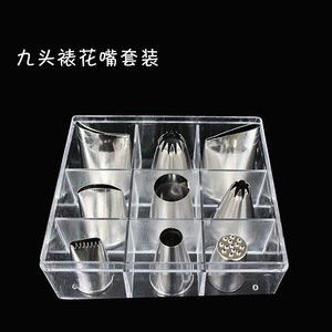9 Piece Piping Tip Set 304 Stainless Steel For Butter Piping <b>Cake</b> <b>Decorating</b> <b>Supplies</b> - Product Image 2