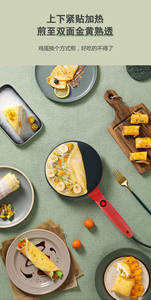 Sartén Redonda Antiadherente Desechable JY para Panqueques y Rollitos Primavera, para Cocina Doméstica, Venta al Por Mayor - Product Image 2