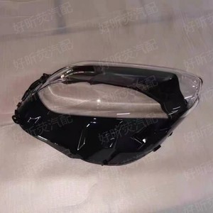 Couvre-phare Tanka pour Porsche Taycan 2019-2023, boîtier de lentille transparent en PC, paire gauche et droite - Product Image 2
