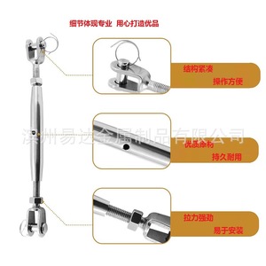 Stainless Steel Turnbuckle M10 330mm Closed Body Jaw And Eye Marine <b>Hardware</b> - Product Image 5