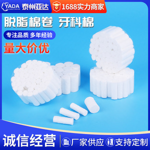 Rouleaux de coton dentaire, coton absorbant 0,8x3,8cm 1,0x3,8cm 1,2x3,8cm pour soins bucco-dentaires - Product Image 4
