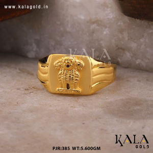 Bague en or pour homme, style Ashoka indien, bijoux élégants pour homme, design de créateur - Product Image 2