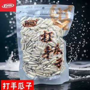 Семена подсолнечника жареные, соленые, высококачественные, сертифицированные Халяль, оптовая цена, 25 кг, Внутренняя Монголия - Product Image 4