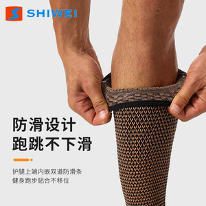 Copper <b>Compression</b> Calf <b>Socks</b> High Top One Piece Knit Breathable Sweat Wicking For <b>Running</b> Unisex All Seasons - Product Image 3