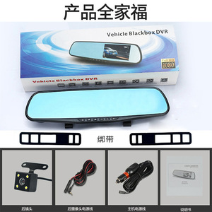 กล้องติดรถยนต์แบบกระจกมองหลัง 1080P บันทึกภาพคู่ มุมกว้าง มองเห็นในเวลากลางคืน กล้องถอยหลัง - Product Image 4