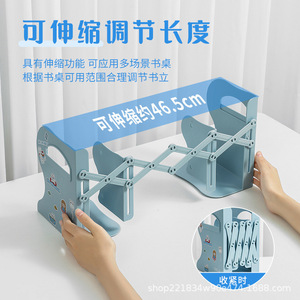 Estantería de escritorio plegable con soporte para bolígrafos, estante telescópico de tamaño pequeño y grande para uso en oficina o estudio - Product Image 5