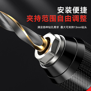 Drill Chuck 1/2 In (13mm) Self Locking Metal Ratchet For Electric Drill - Product Image 2
