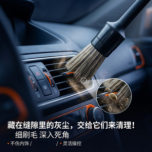 Car Cleaning <b>Brush</b> Set 3 Piece Soft Bristle For Interior Detailing Air Vent <b>Dust</b> Removal - Product Image 5