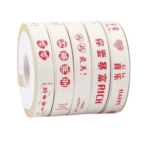 Satin Ribbon Spool Cotton 15mm Red Chinese Fortune Text For Gift Packaging Decorations - Product Image 5