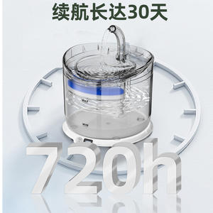 Fontaine à eau sans fil pour animaux de compagnie, filtre circulant automatique rond pour chiens et chats, détachable et réutilisable WF060 - Product Image 4