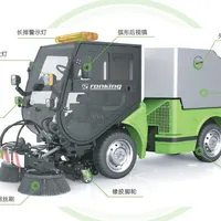 Four Wheel Sweeper Cleaning Machine, Multi-Function, Street