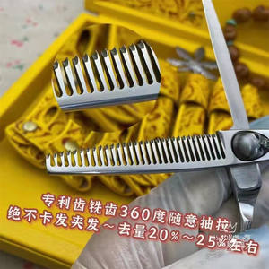 กรรไกรตัดผมซูโจว 440C ขนาด 6 นิ้ว ลายหัวกะโหลก ตัดด้วยเครื่อง CNC สำหรับคนถนัดขวา พร้อมรับผลิตแบรนด์ส่วนตัว - Product Image 1